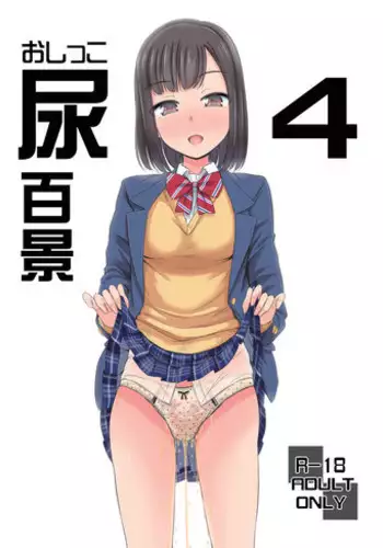 [irreversible/dogville] [망가]림월드 생존일지 -3- ｜龙人坏女孩 -03-【Rimworld漫画】[很丑很丑的马芬(机翻)]
