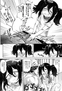 Towako Ichi