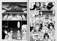 [Kono Donto] Dorei Senshi Maya / Slave Warrior Maya Vol.1