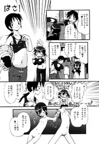 [Anthology] Little Pierce Vol.22
