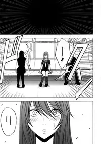 [Crimson Comics (Carmine)] Virgin Control Takane no Hana wo Tsumu you ni CH. 3 [English]