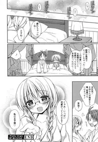 Manga Bangaichi 2015-01