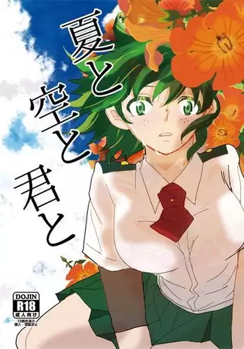人类家畜：女骑陷落（K记翻译）