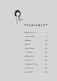 [Yuzuha] Hajimete Ecchi - My First "H" | 初次體驗的愛愛 [Chinese]