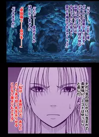退魔士ミコト2 総集編