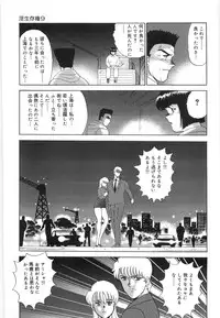 [Minor Boy] Inbi Teikoku 3 - Midara Seizonken