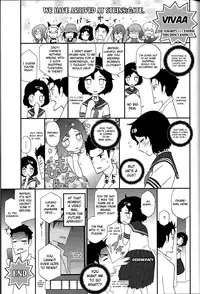 (C81) [Ikujinashi no Fetishist] Shiiseishou no Maria (Steins;Gate) [Chinese] [冰中的烈焰个人汉化]