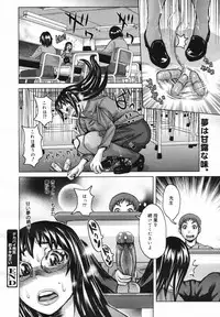 COMIC Megaplus Vol.40 [2007-02]