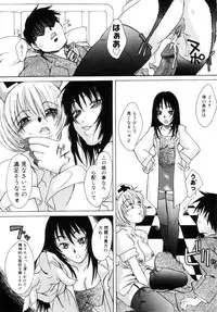 [KURO] Milk Maid