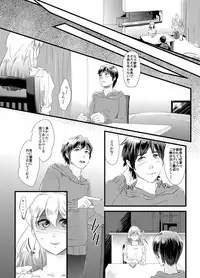 [Chijoku An] Haitoku no Yurizono ~Tsuma o Netotta Onna Joushi ni Joseika Choukyou Sareru Otto~