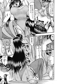 COMIC MUJIN 2004-02