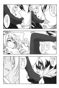 (C86) [Angyadow (Shikei)] Musashi no Ijiraremonotachi no Soushuuhen (Kyoukai Senjou no Horizon)