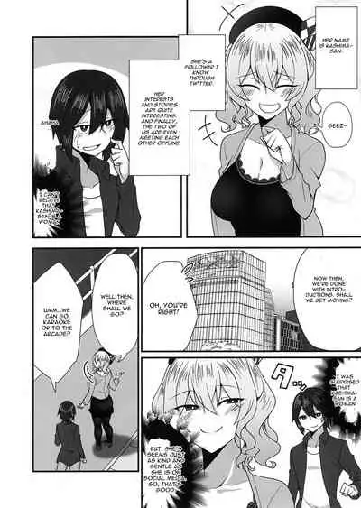 (C96) [Youkai House (Yokai)] Follower de Stalker no Kashima-san ni Off-kai no Ato Gyaku Rape sareru Hon (Kantai Collection -KanColle-) [English]