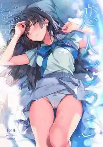 (C99) [Baiuzensen (Asteria, Yan2252)] Fuyu no Zangai (THE IDOLM@STER SHINY COLORS)