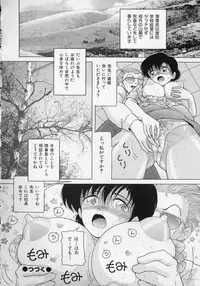 [Snowberry] Jokyoushi Naraku no Kyoudan 2 - The Female Teacher on Platform of The Abyss.