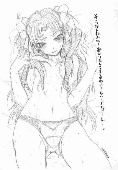 (Puniket 14) [Shirando (Shiran Takashi)] Shirando Punike Copy-shi SHIRANDO 2006 (Various)