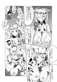 [星霜待機] Jyoshika Inari Onagokainari