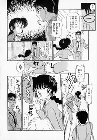 [Mutsuki Tsutomu] I WANT · · · ~ what you want of me ~