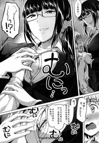 [Kuguri Oimo] Himitsu no Houkago Hajimari (COMIC Mugen Tensei 2018-10) [Chinese] [cqxl自己汉化] [Digital]