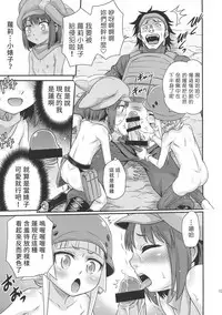(C94) [Studio Tar (Kyouichirou)] Llenn Fukaziroh no Seikatsu!! (Sword Art Online Alternative Gun Gale Online) [Chinese] [塔布里斯個人漢化]