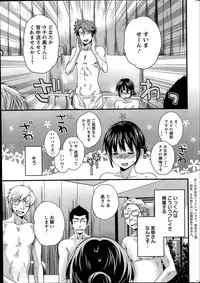 [Pon Takahanada] Niizuma Osenaka Nagashimasu Ch. 1-12
