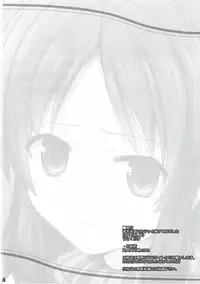 (C88) [Unikurage (Uni)] Ichigo o Kouon de Karatto Agete Mimashita (THE IDOLM@STER CINDERELLA GIRLS)