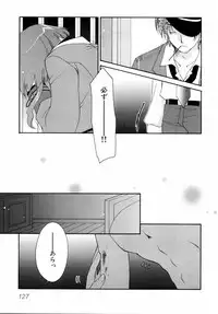 Ryouki First Chapter: Zeroshiki Department Store