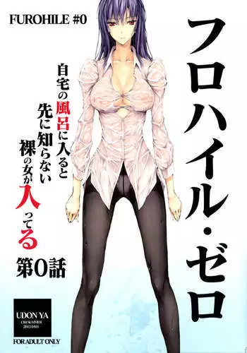 无尽的战争漫画 1-5【中文】+ EX