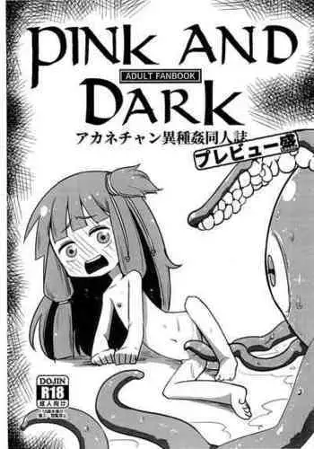 (Gouyoku de Kenkyo na Event TURN10) [Yawaraka Aomame no On Salad (Tsutsuda Pipeman)] Chimei-teki na Hashagi Mawari | A Dangerous Walk (Yu-Gi-Oh! OCG) [English]