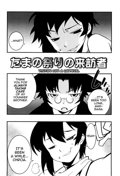 Toaru Minarai Mahou Shounen no Nichijou - AL's Daily Life The Apprentice Magic Boy