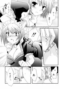 Manga Bangaichi 2008-03