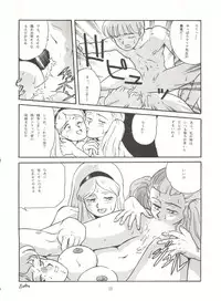 (C40) [T2 Unit (Franken N)] URIHO DELUX (NG Knight Lamune & 40, Trapp Family Story, Obake no Holly)