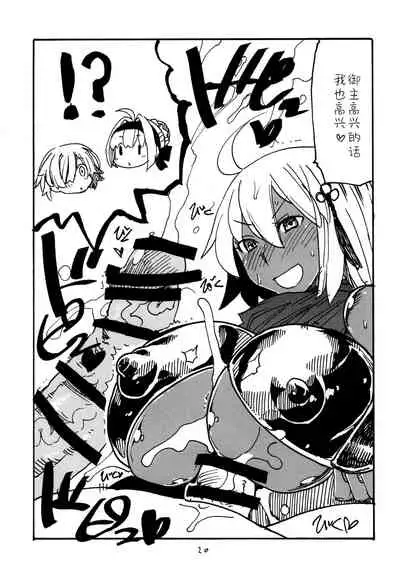 Itsudemo Te wa Seiketsu ni