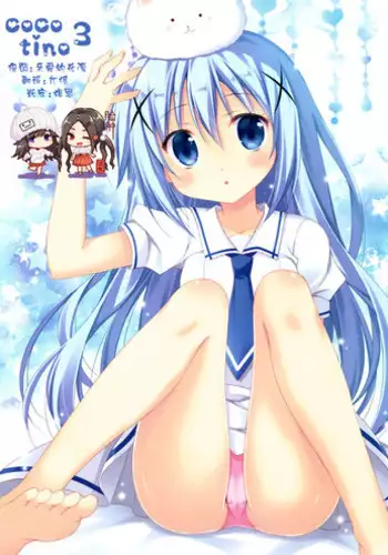 版ぬきぬき風俗カルデア