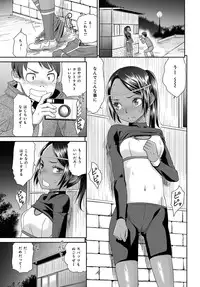COMIC Anthurium 2017-03 [Digital]