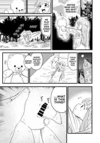 [木星ろっく] 女子刑務宇宙監パンデミック