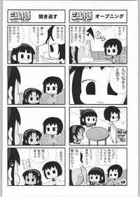 (C64) [Kacchuu Musume (Various)] Shiritsu Sangendou Gakuen Koubaibu 8 Gou