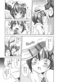 [Anthology] Otokonoko HEAVEN Vol.13 Junjou Bitch★Otokonoko