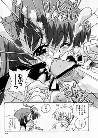 COMIC P-mate Vol.02