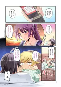(C78) [Joukitei (Urase Shioji)] Snake Woman Show (Bakemonogatari)