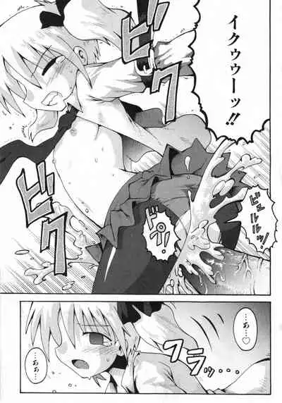 COMIC ino. 2008-07
