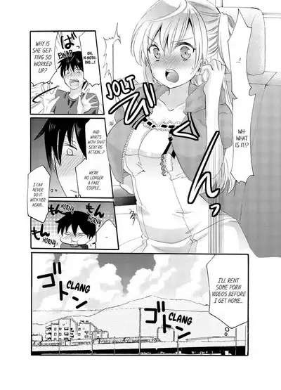 [Katagiri Kaneharu] Imouto ga Ore no Kanojo! ? 2-Paku 3-Nichi no Ecchina Kankei 1-4 | My Sister is My Girlfriend!? Sexual Relationship for Two Nights and Three Days 1-4 [English]