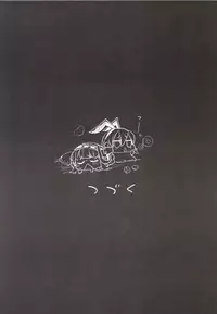 [Eromazun (Ma-kurou)] Akuochi Shimakaze ~Ero Shokushu ni Otosareru Kanmusu~ (Kantai Collection -KanColle-) Complete