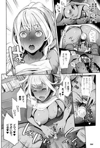 COMIC Unreal 2016-10 Vol. 63