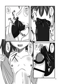 [Endless Requiem (yasha)] Touhou Do M Hoi Hoi ~Remilia Hen~ 2 (Touhou Project) [Digital]