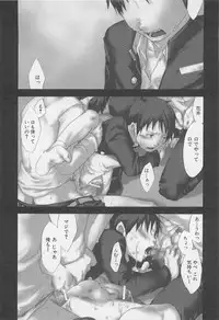 [Tsukumo Gou] Mahou ga Tokeru Made