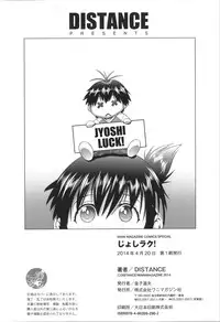 [DISTANCE] Girls Lacrosse Club + Bonus Chapter 8 + Bonus Booklet Melon [English] [The Lusty Lady Project]