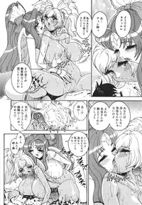 [Matsurino Naginata] Angel Strike ~PURE LIMIT~
