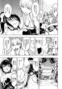 [Hakaba] Kedamono no Ie