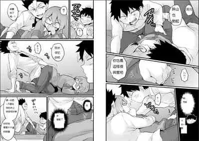 Totsuzen Onnanoko ni Natta node, Ore no Oppai Monde mimasen ka? 24